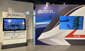 Guangdong-Hong Kong-Macao Greater Bay Area Roving Exhibition 1