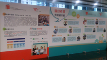 香港后生协会赞好校园表扬计划2015